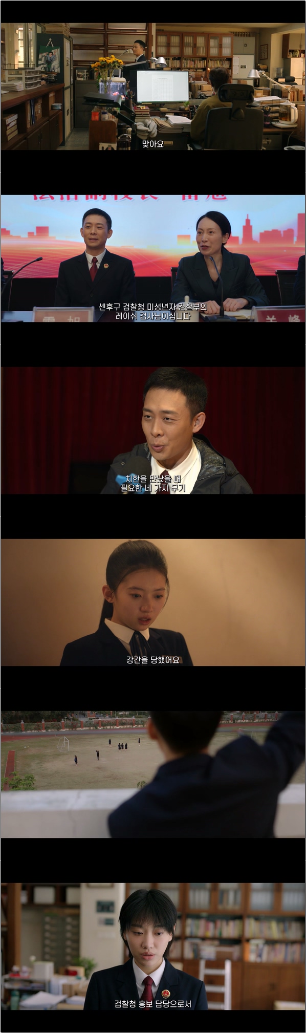 처리할 사건이 없는 미래가 오길 바라며... [구부적검찰관 4화]