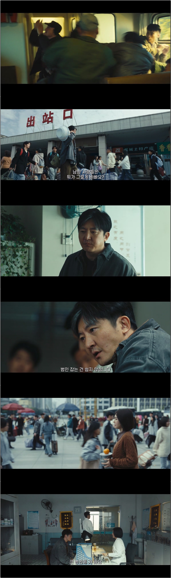 쫓는 자와 쫓기는 자 [황작 1화]