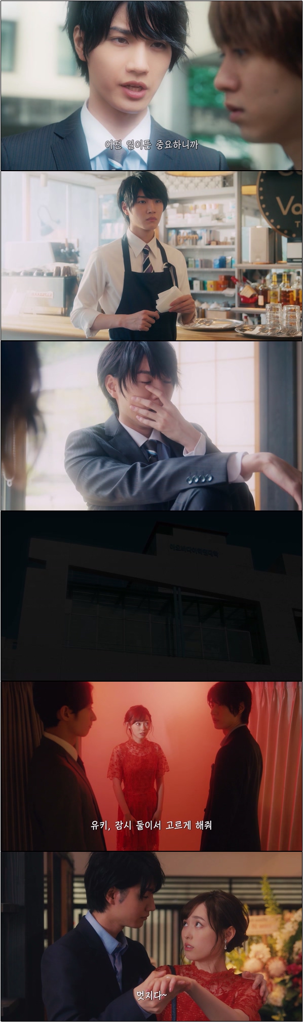 연애 초보 대학생과 존잘 사장님 [커피 앤 바닐라 3화]