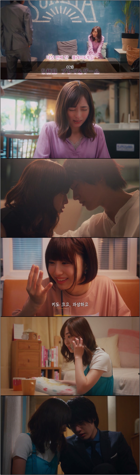 연애 초보 대학생과 존잘 사장님 [커피 앤 바닐라 5화]