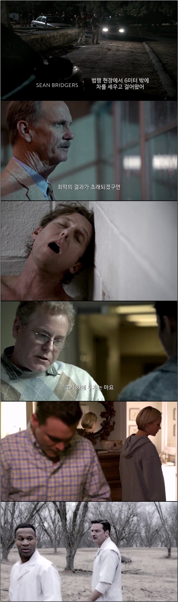[ 렉티파이 시즌2 ] 제1화