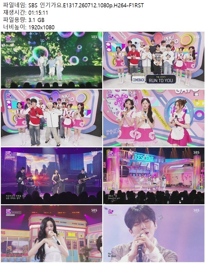 SBS 인기가요.E1317.260712.1080p.H264