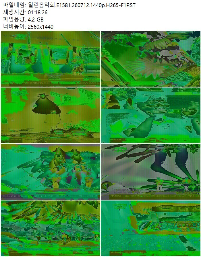 열린음악회.E1581.260712.1440p.H265