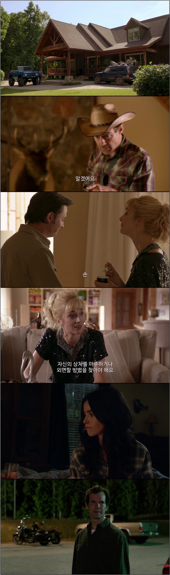 [ 렉티파이 시즌4 ] 제 4화