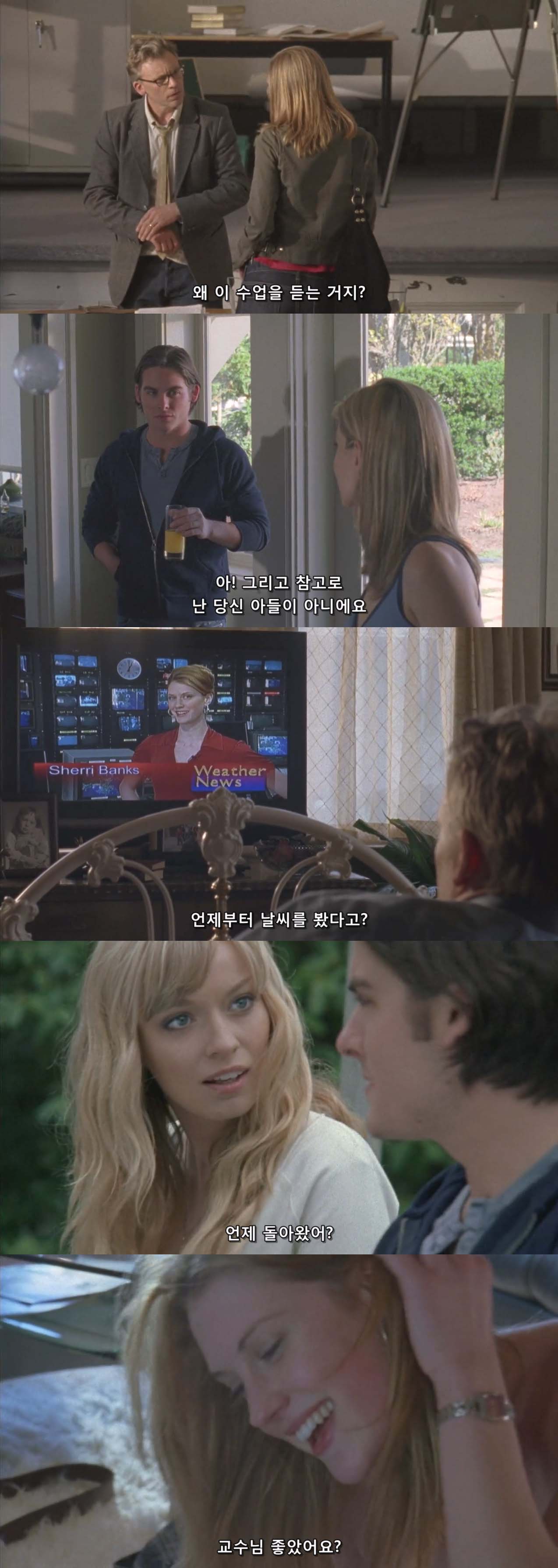 대박여주 노멀 출소 후 아빠 몰래 새엄마와
