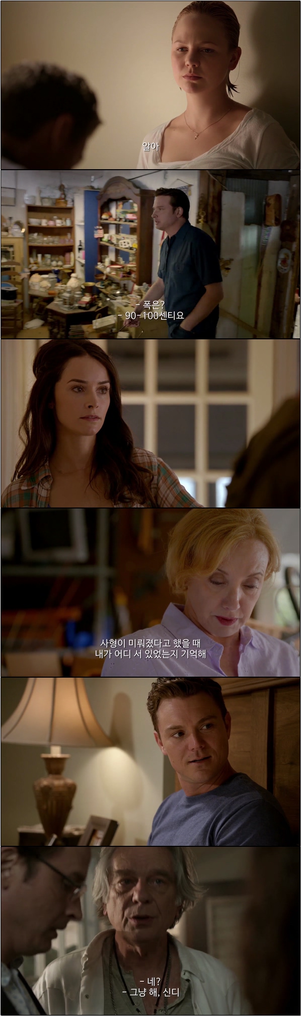 [ 렉티파이 시즌2 ] 제5화