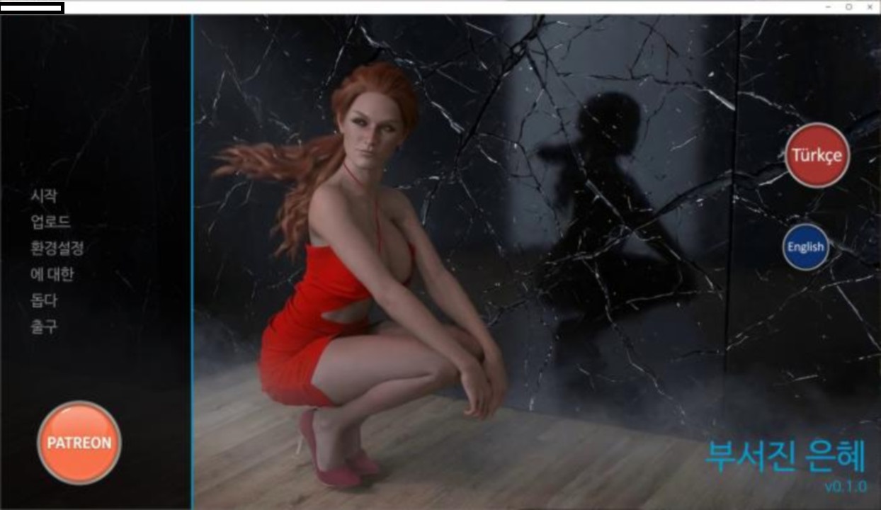 [한글.렌파이.여주.밀프.업뎃]Fractured Grace 0.2.1.zip