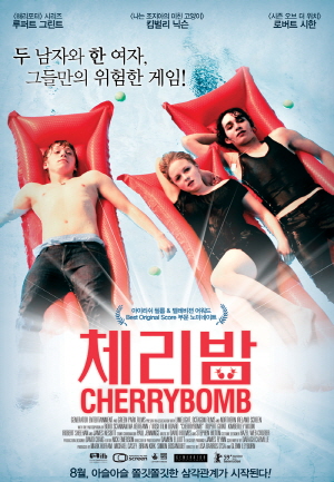 [ 체리밤 ] 두 남자와 한 여자의 쫄깃쫄깃한 삼각관계_bkmv