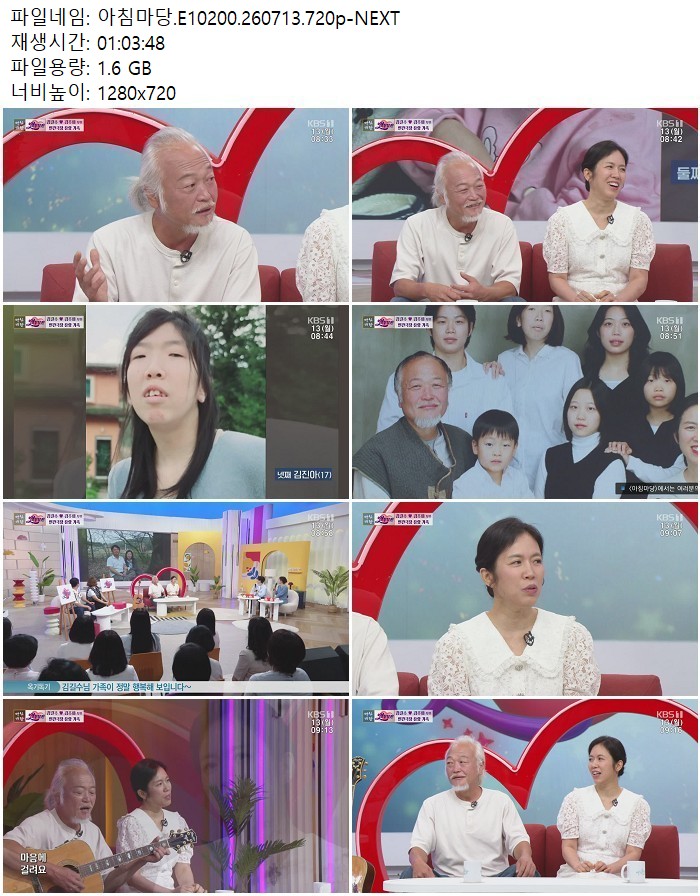 아침마당.E10200.260713.720p-NEXT
