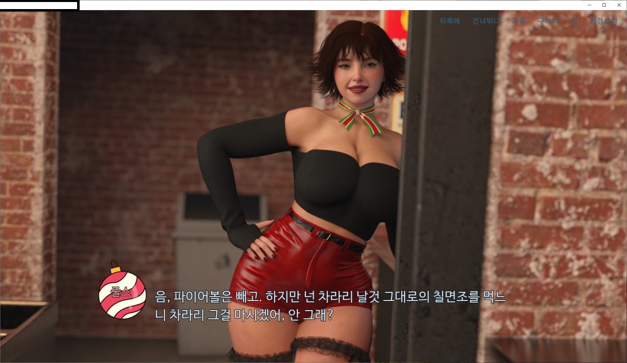 [한글.렌파이.남주.밀프.최신작]Tis The Reason Ep.1 P1.zip