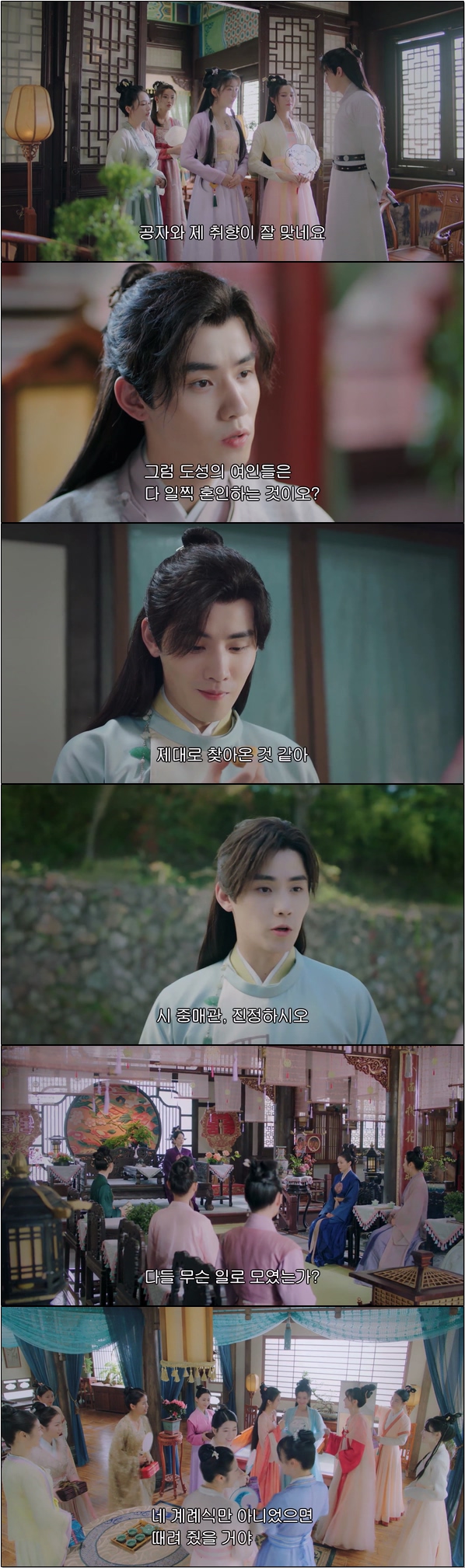 어릴 적 만난 동생을 찾습니다 [명매선취 1화]