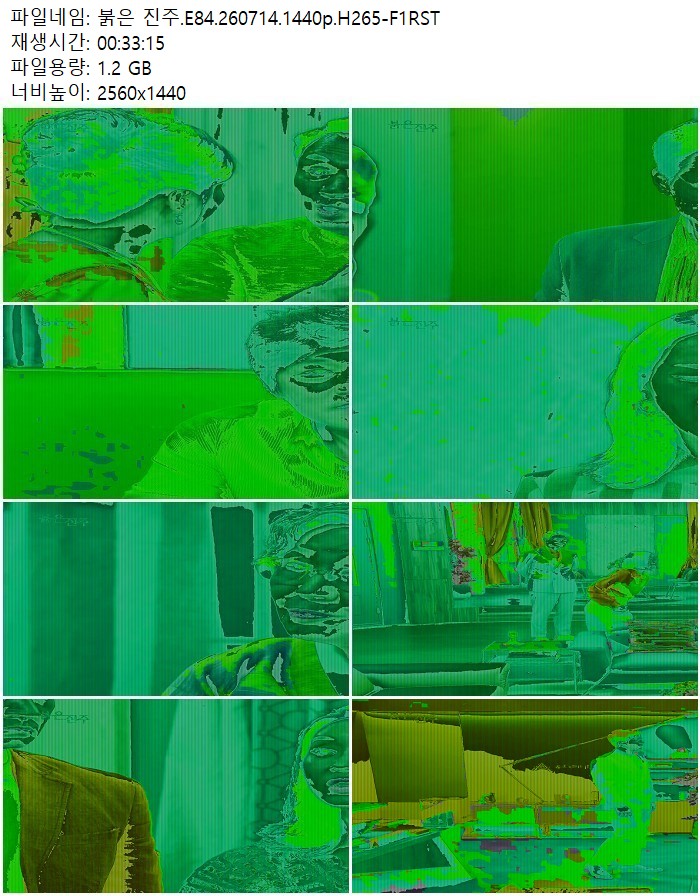 붉은 진주.E84.260714.1440p.H265