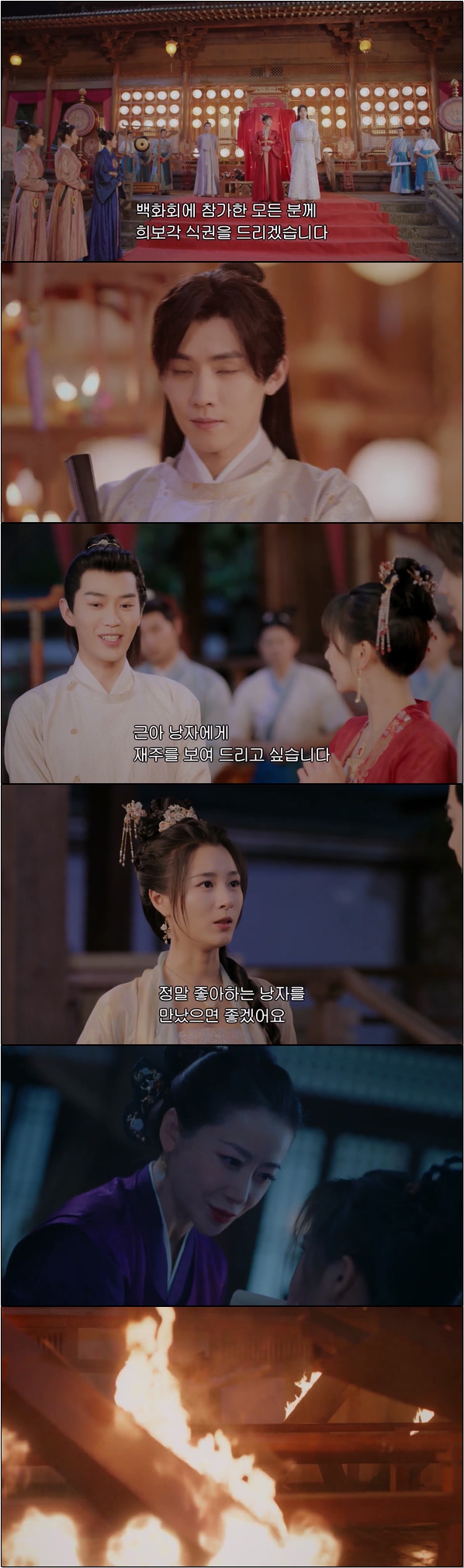 어릴 적 만난 동생을 찾습니다 [명매선취 12화]
