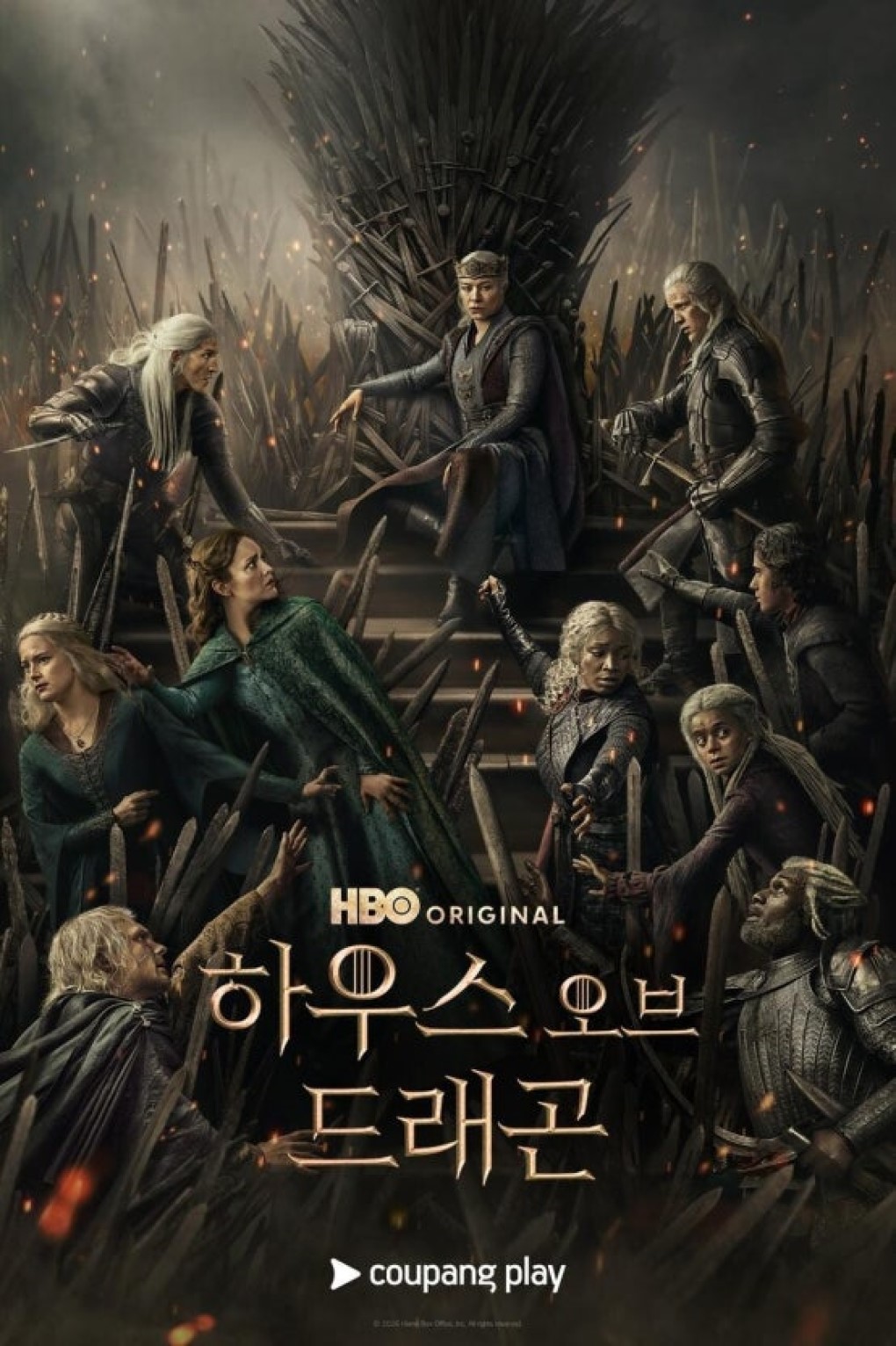 7월 [ 하우스 오브 드래곤 시즌3.] 4화 1080p