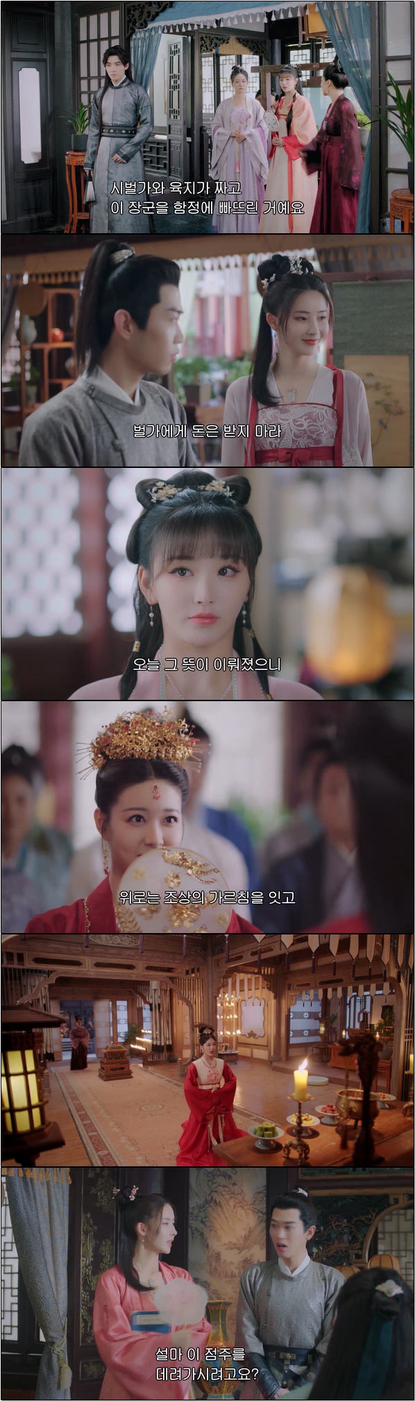 어릴 적 만난 동생을 찾습니다 [명매선취 8화]