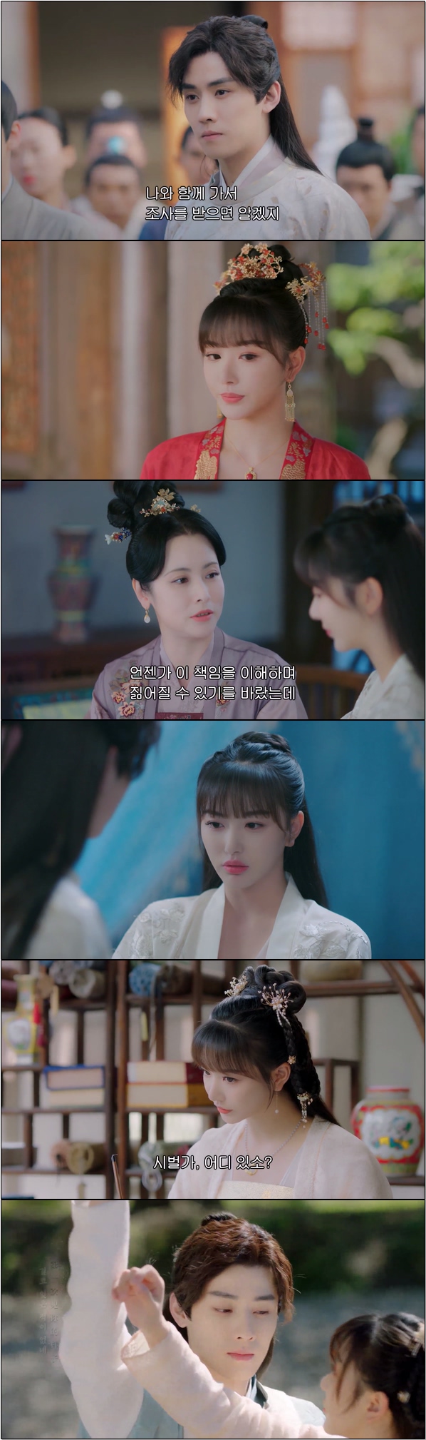어릴 적 만난 동생을 찾습니다 [명매선취 13화]