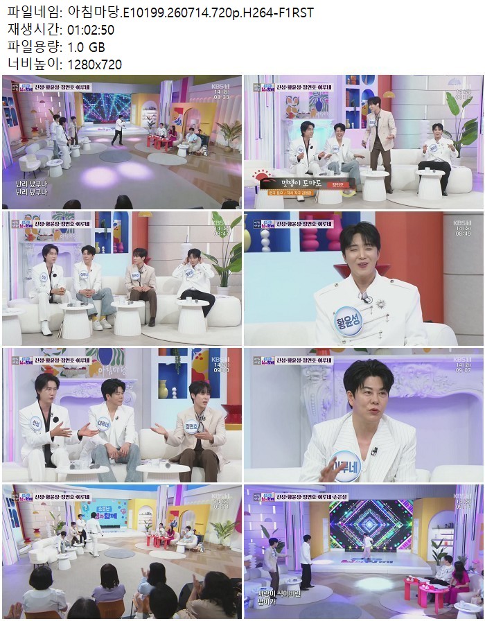 아침마당.E10199.260714.720p.H264