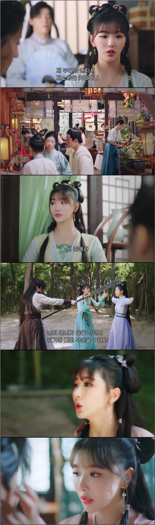 어릴 적 만난 동생을 찾습니다 [명매선취 4화]