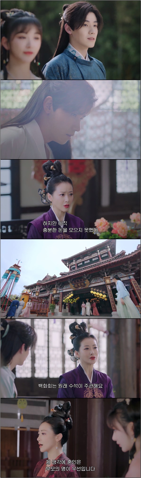 어릴 적 만난 동생을 찾습니다 [명매선취 10화]