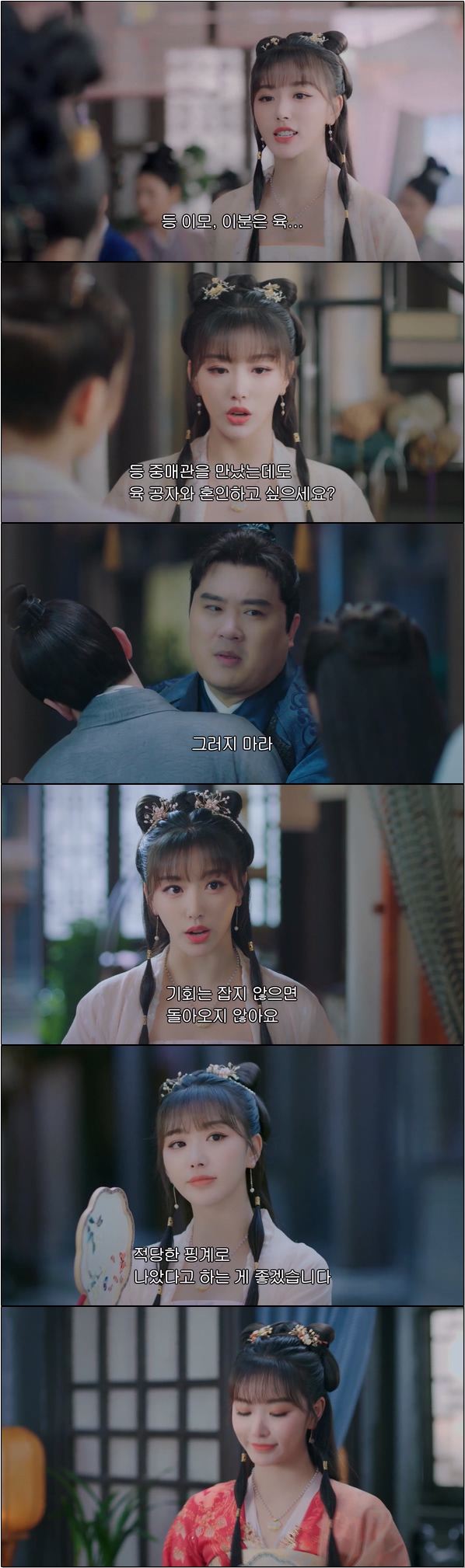 어릴 적 만난 동생을 찾습니다 [명매선취 7화]