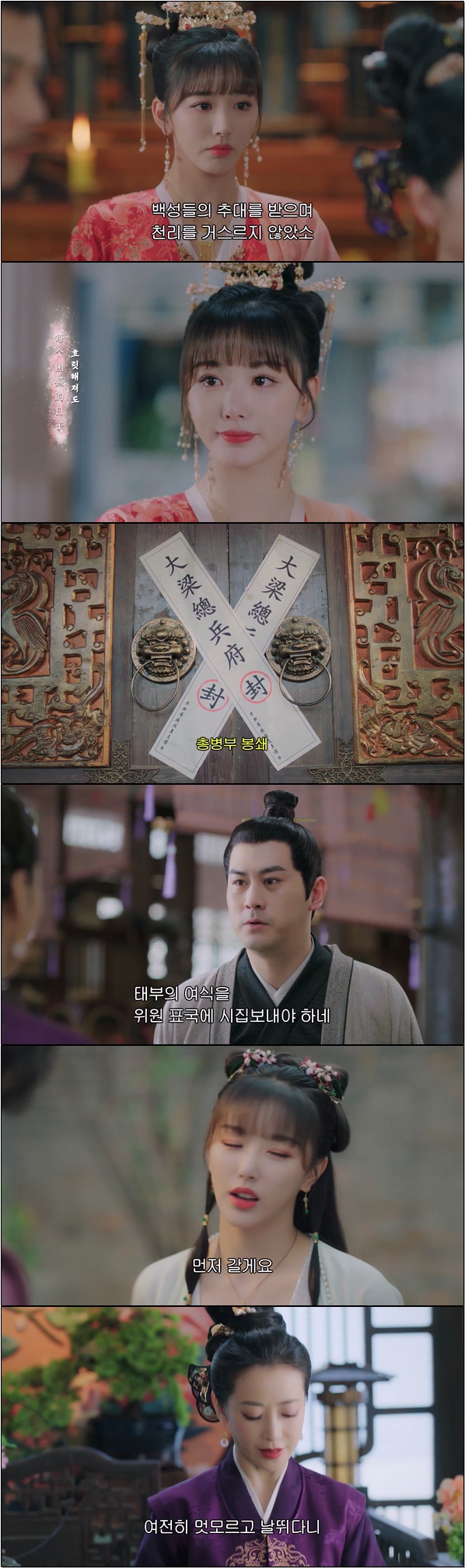 어릴 적 만난 동생을 찾습니다 [명매선취 2화]