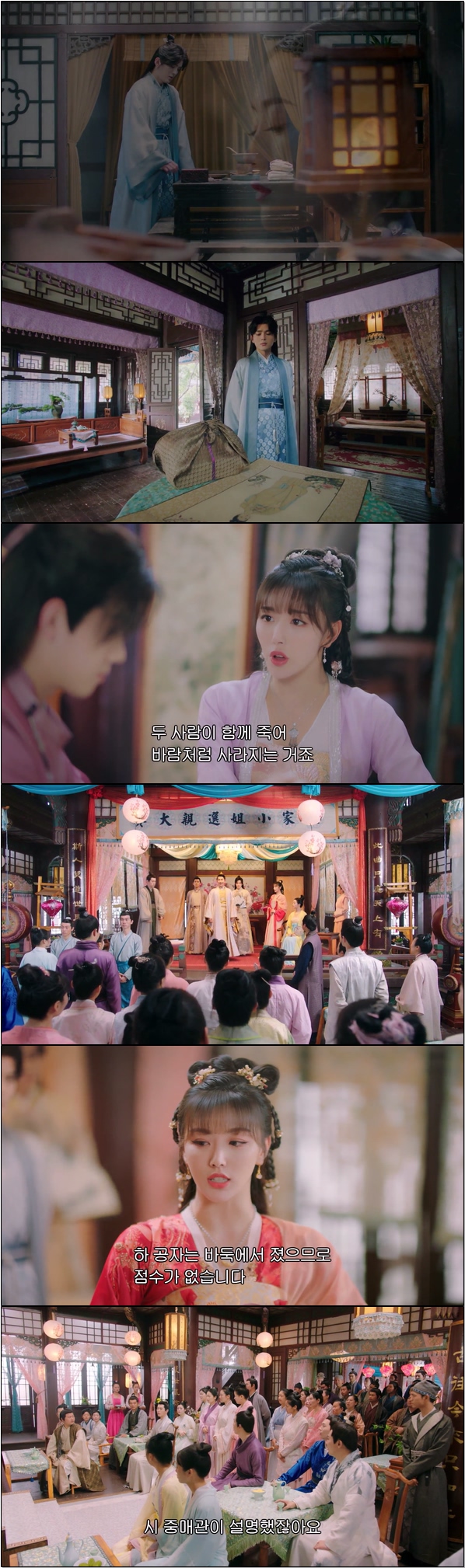 어릴 적 만난 동생을 찾습니다 [명매선취 17화]