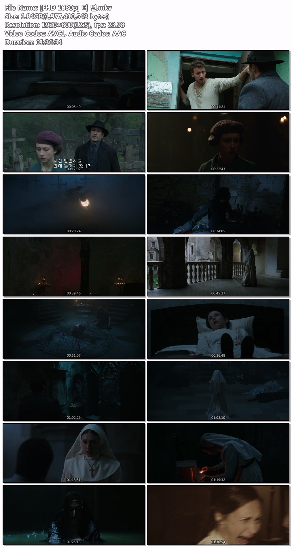 [FHD 1080p] 더 넌