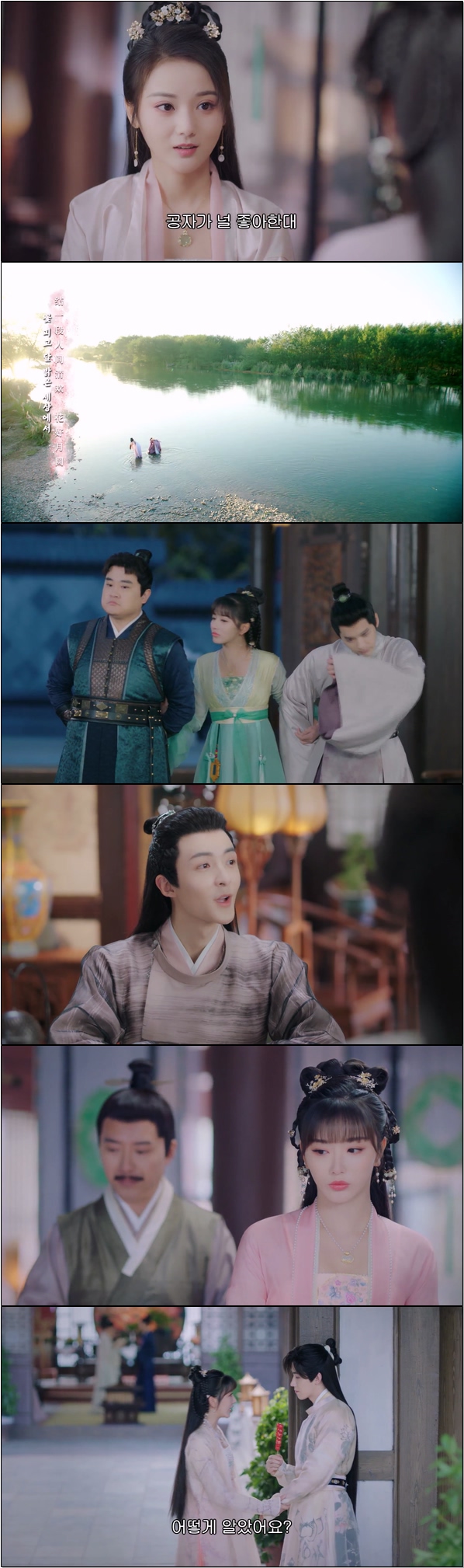 어릴 적 만난 동생을 찾습니다 [명매선취 14화]