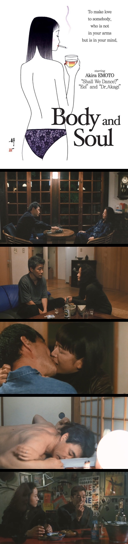 [보디 앤 소울] HD 과거의 연인들을 흉내 내며 농담처럼 시작된 두..