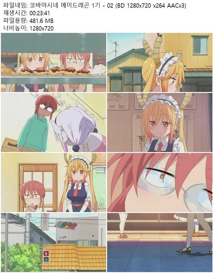 코바야시네 메이드래곤 1기 - 02 (BD 1280x720 x264 AACx3)