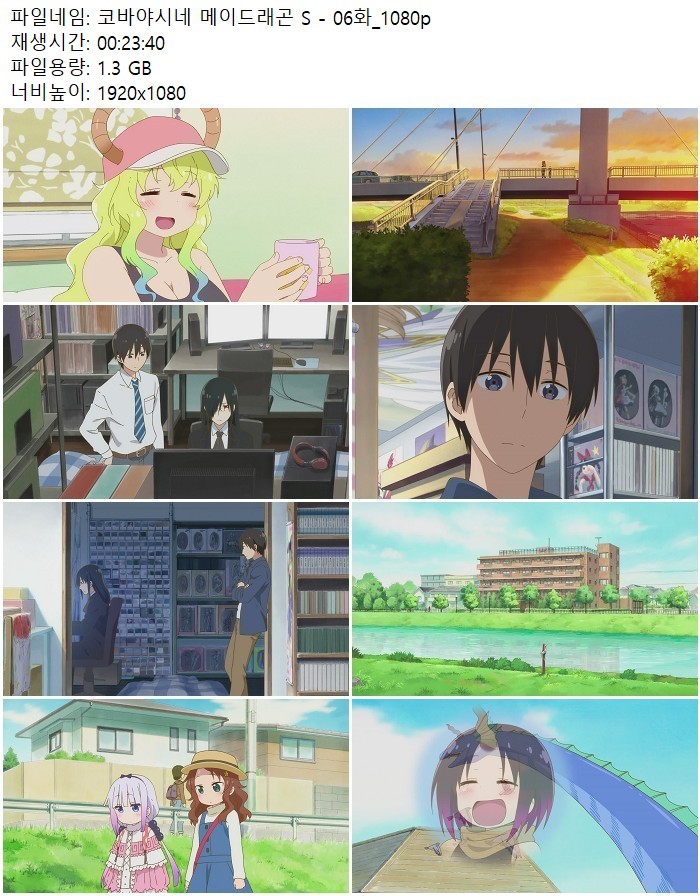 코바야시네 메이드래곤 S - 06화_1080p