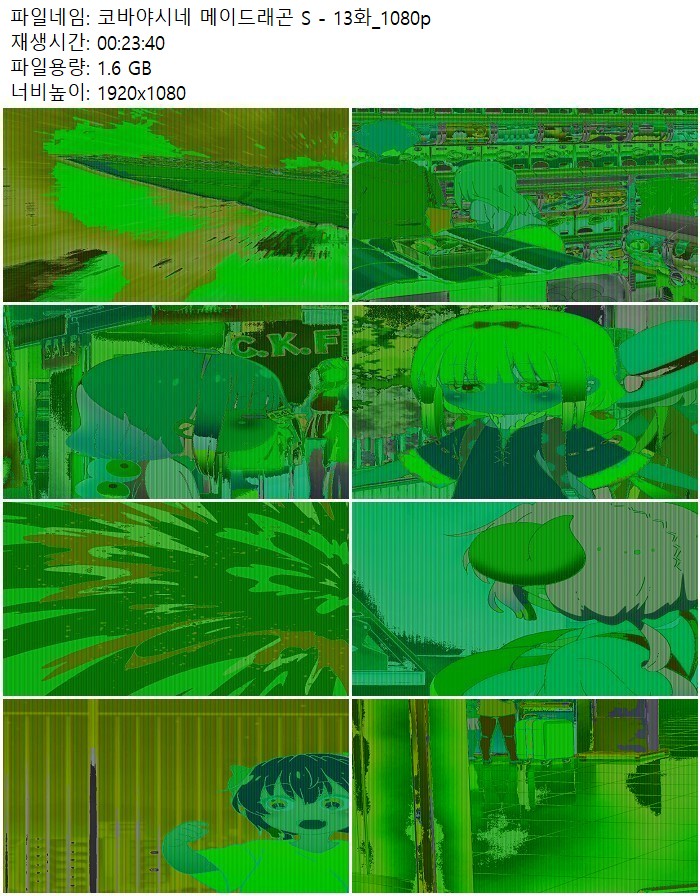 코바야시네 메이드래곤 S - 13화_1080p