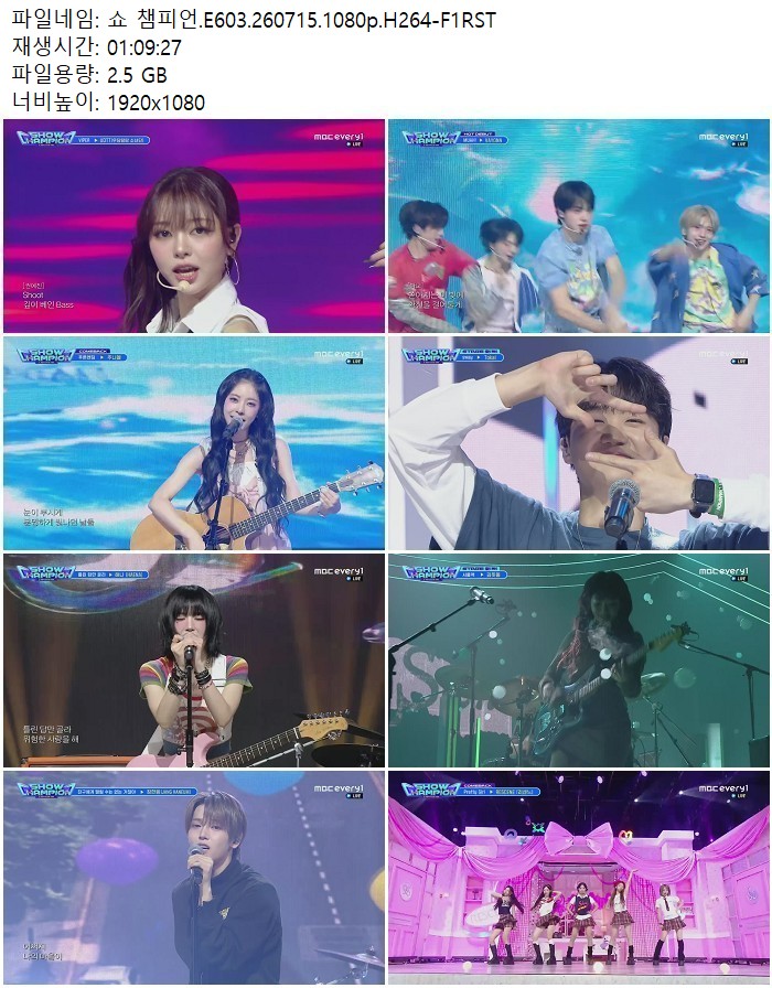 쇼 챔피언.E603.260715.1080p.H264