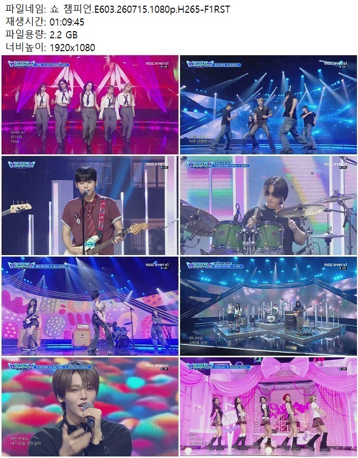 쇼 챔피언.E603.260715.1080p.H265