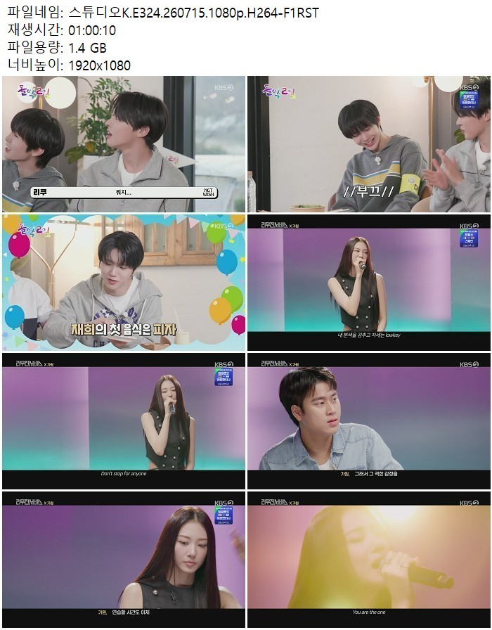 스튜디오K.E324.260715.1080p.H264
