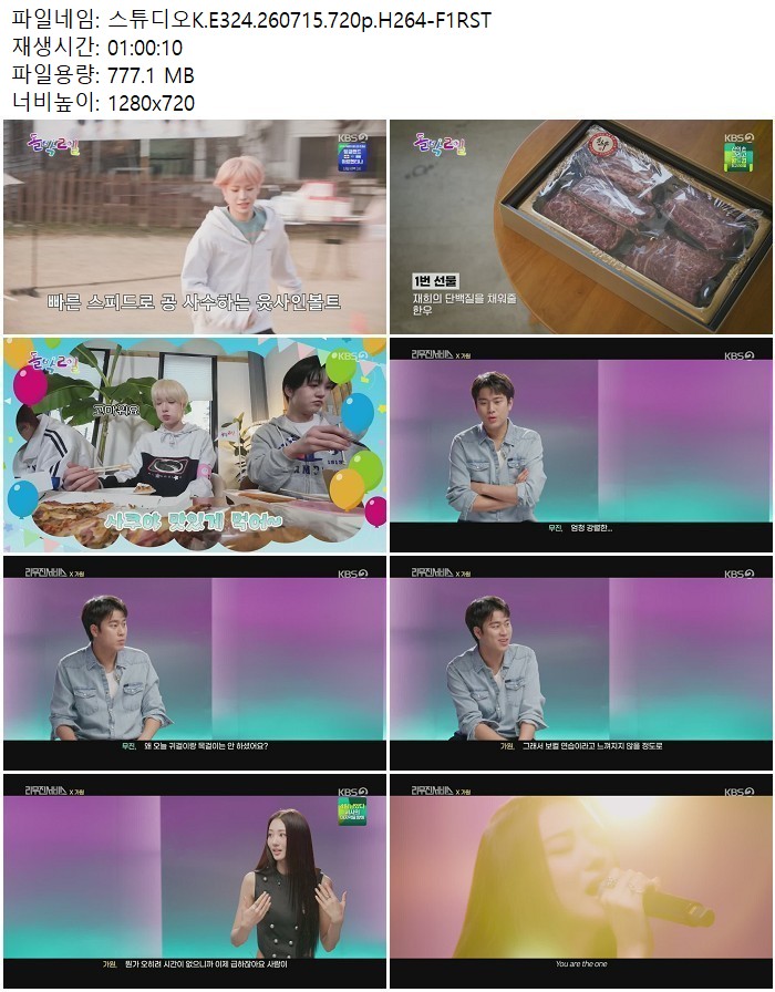 스튜디오K.E324.260715.720p.H264