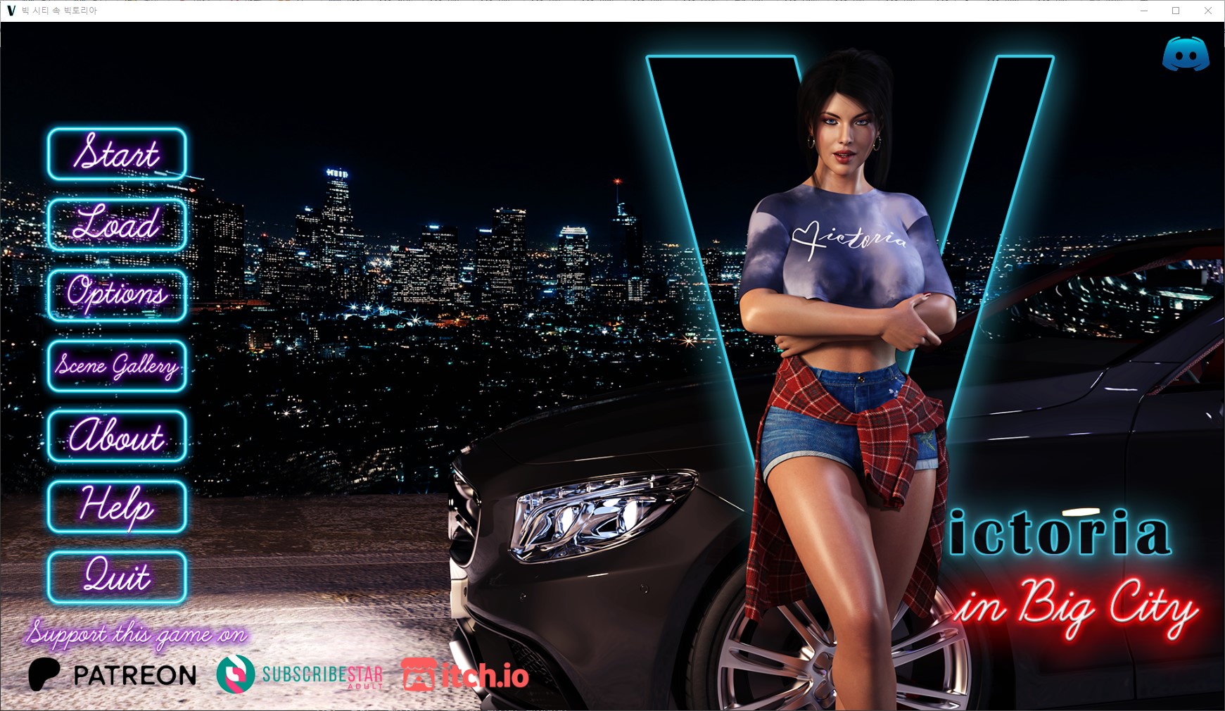 [0716]한글패치 업뎃 Victoriain Big City v0.8 치트 및 갤러리 모드