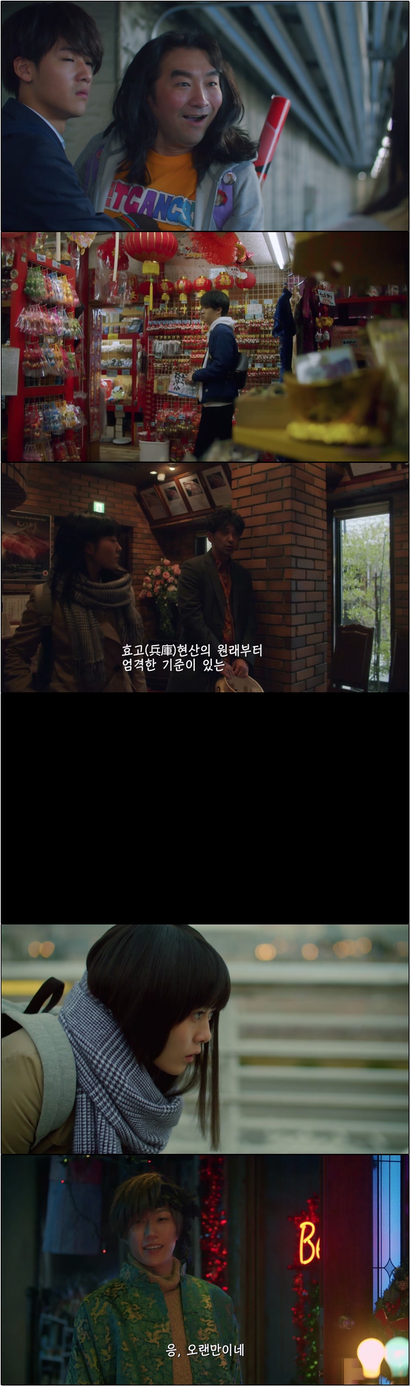 망각의 사치코 2020 스페셜화