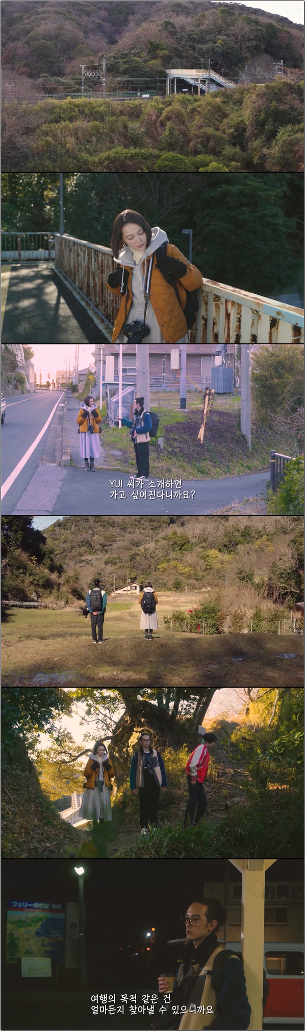 혼자 여행을 떠나는 힐링 여정 [철도 오타쿠 미치코, 2만 킬로 12화]