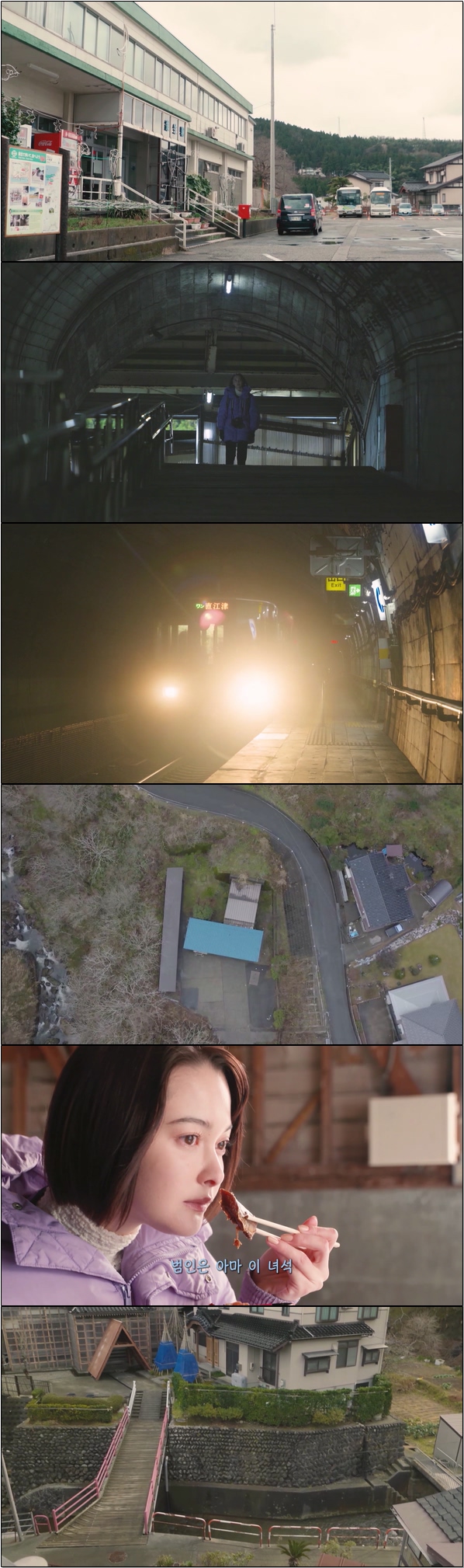 혼자 여행을 떠나는 힐링 여정 [철도 오타쿠 미치코, 2만 킬로 9화]