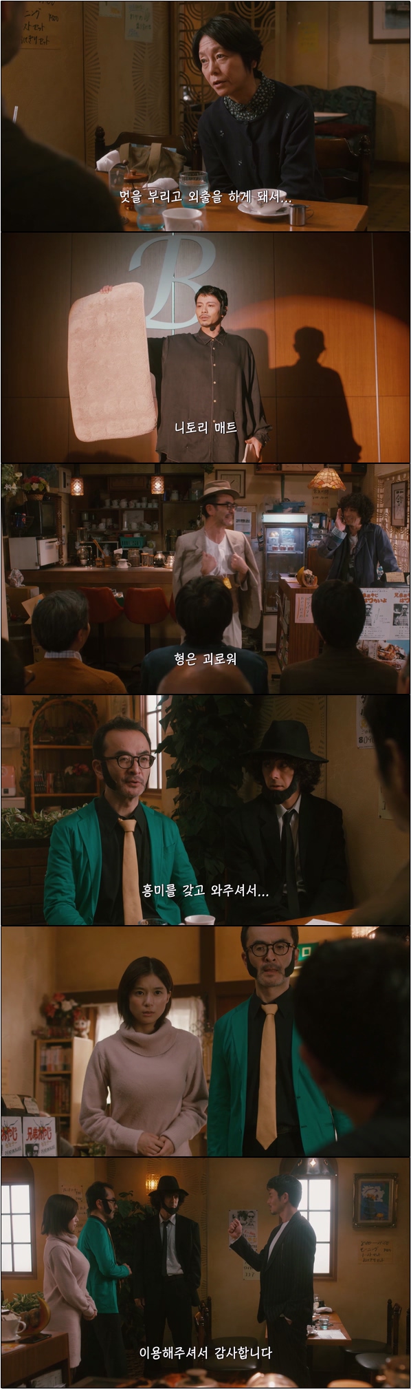 코타키 형제와 사고팔고 9화