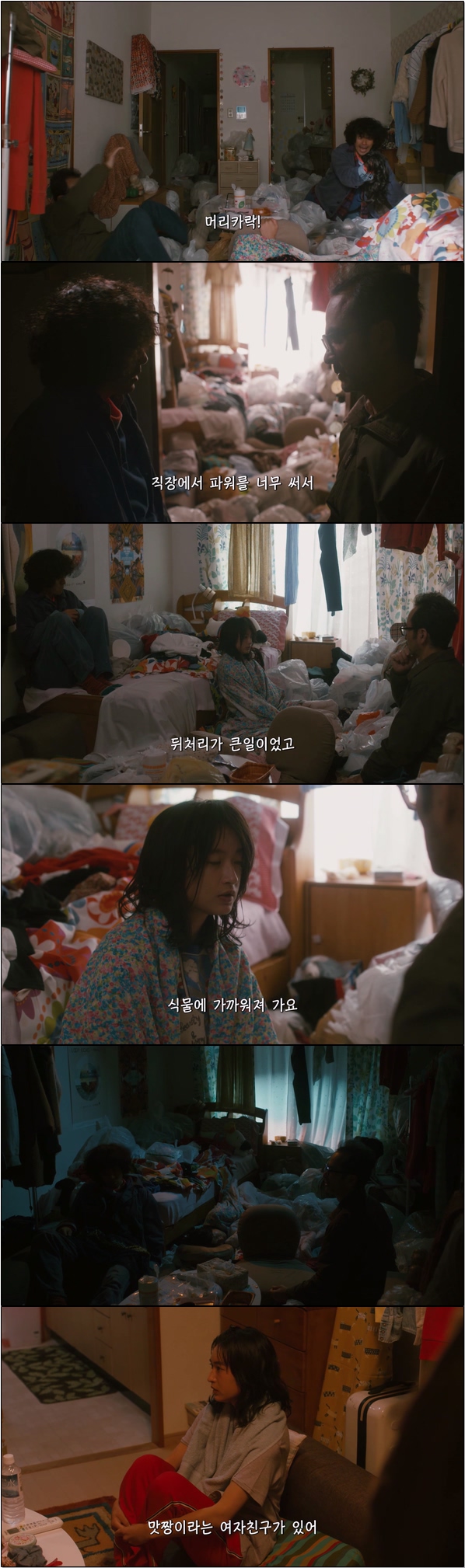 코타키 형제와 사고팔고 7화