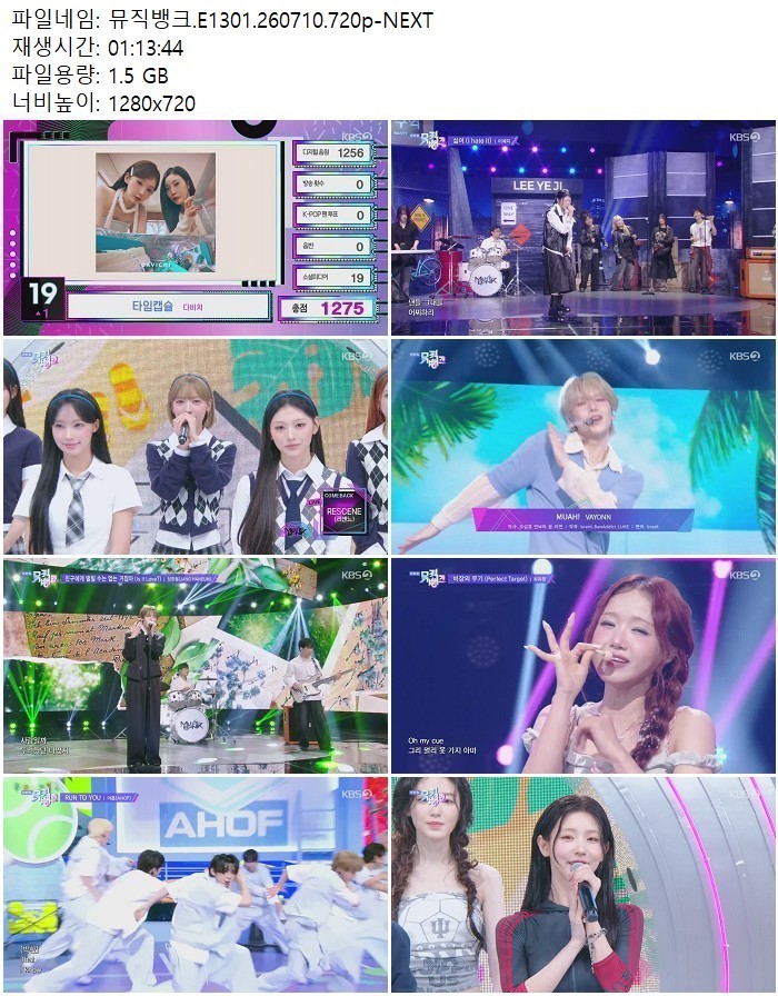 뮤직뱅크.E1301.260710.720p-NEXT