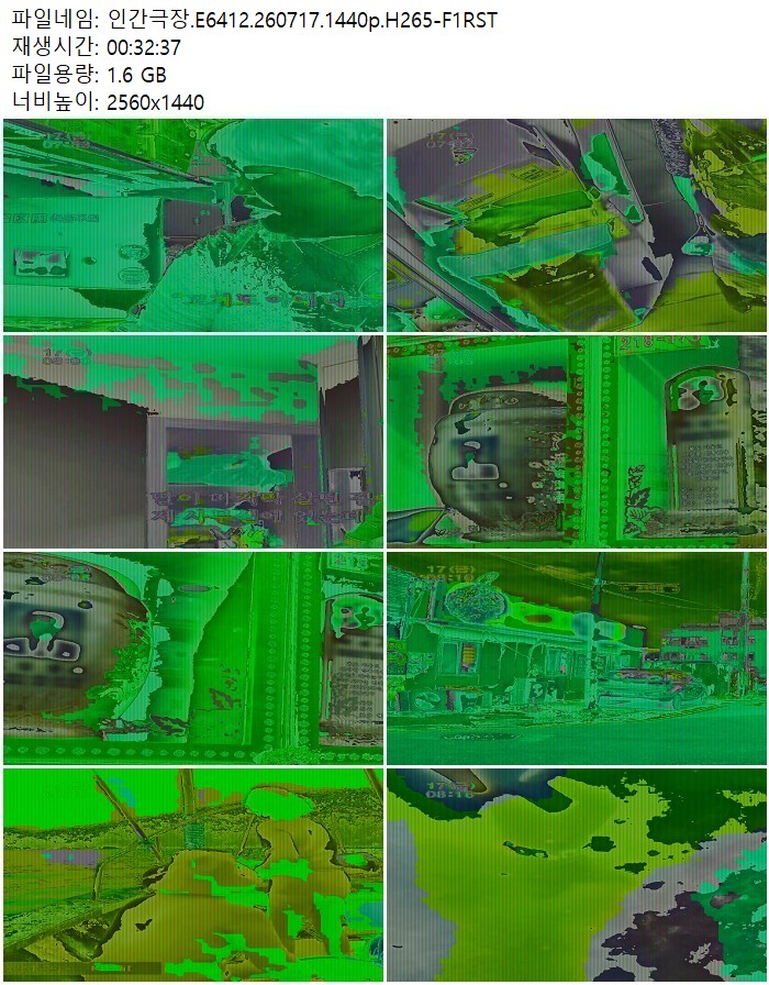 인간극장.E6412.260717.1440p.H265