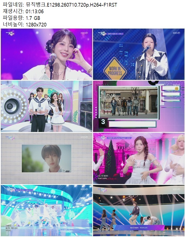 뮤직뱅크.E1298.260710.720p.H264