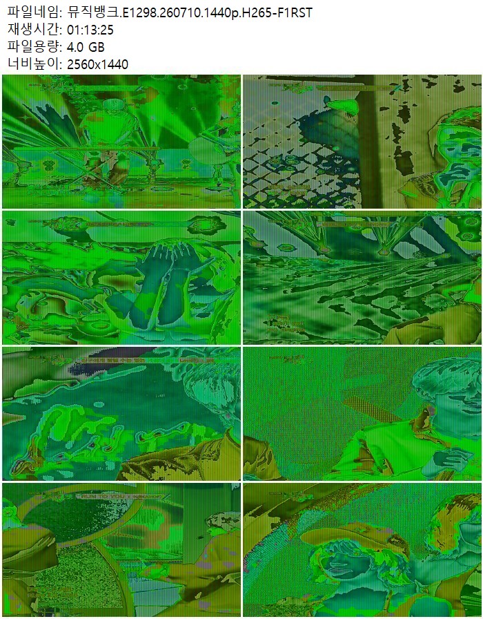 뮤직뱅크.E1298.260710.1440p.H265