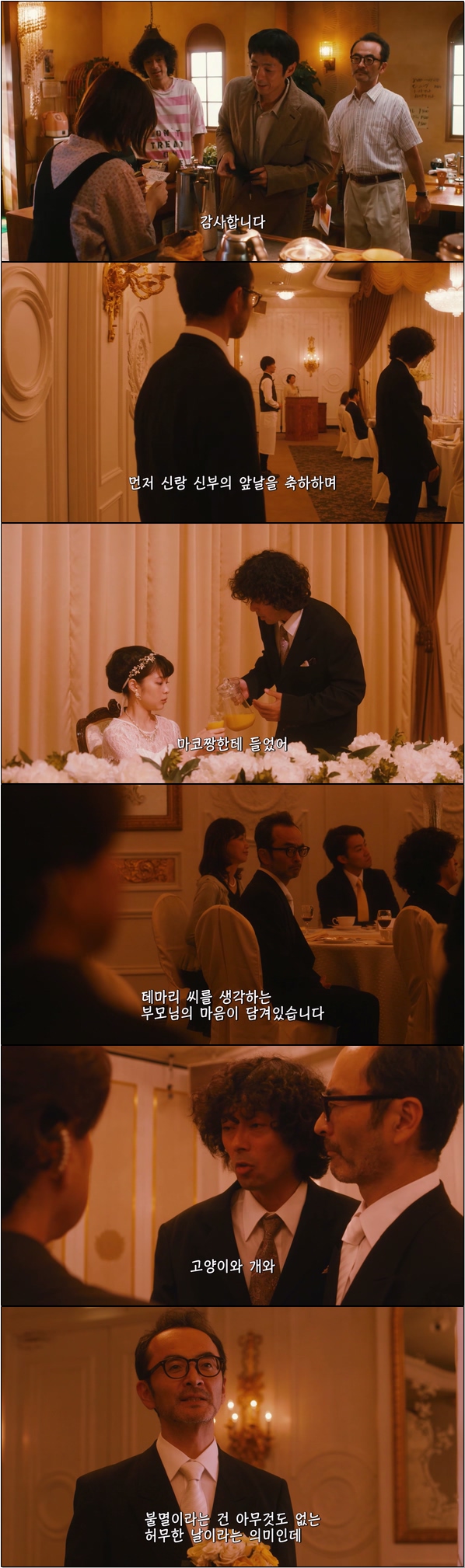 코타키 형제와 사고팔고 2화