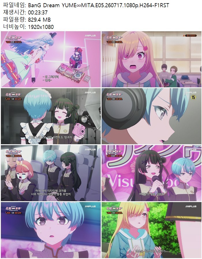 BanG Dream YUME∞MITA.E05.260717.1080p.H264-F1RST