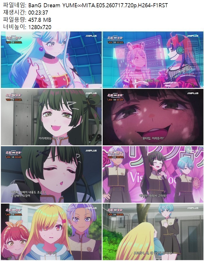 BanG Dream YUME∞MITA.E05.260717.720p.H264-F1RST