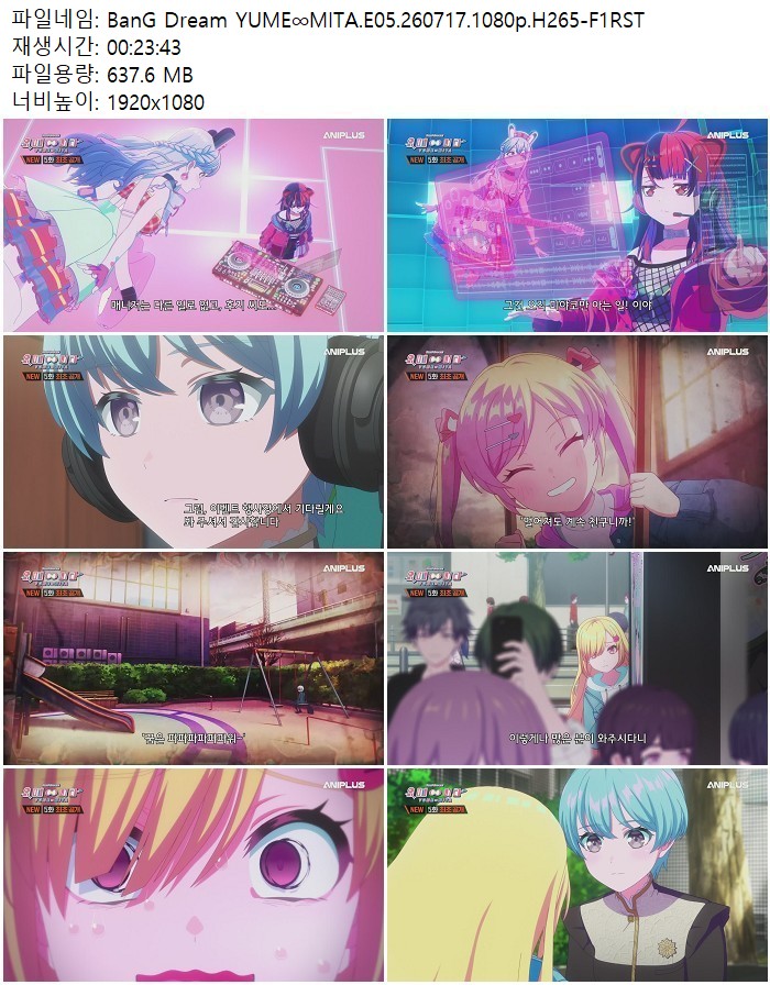 BanG Dream YUME∞MITA.E05.260717.1080p.H265-F1RST